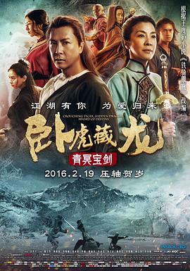 《风骚律师》主视觉海报
